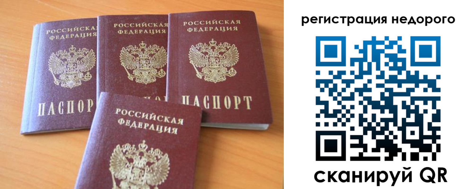 форма 3 в Печоре
