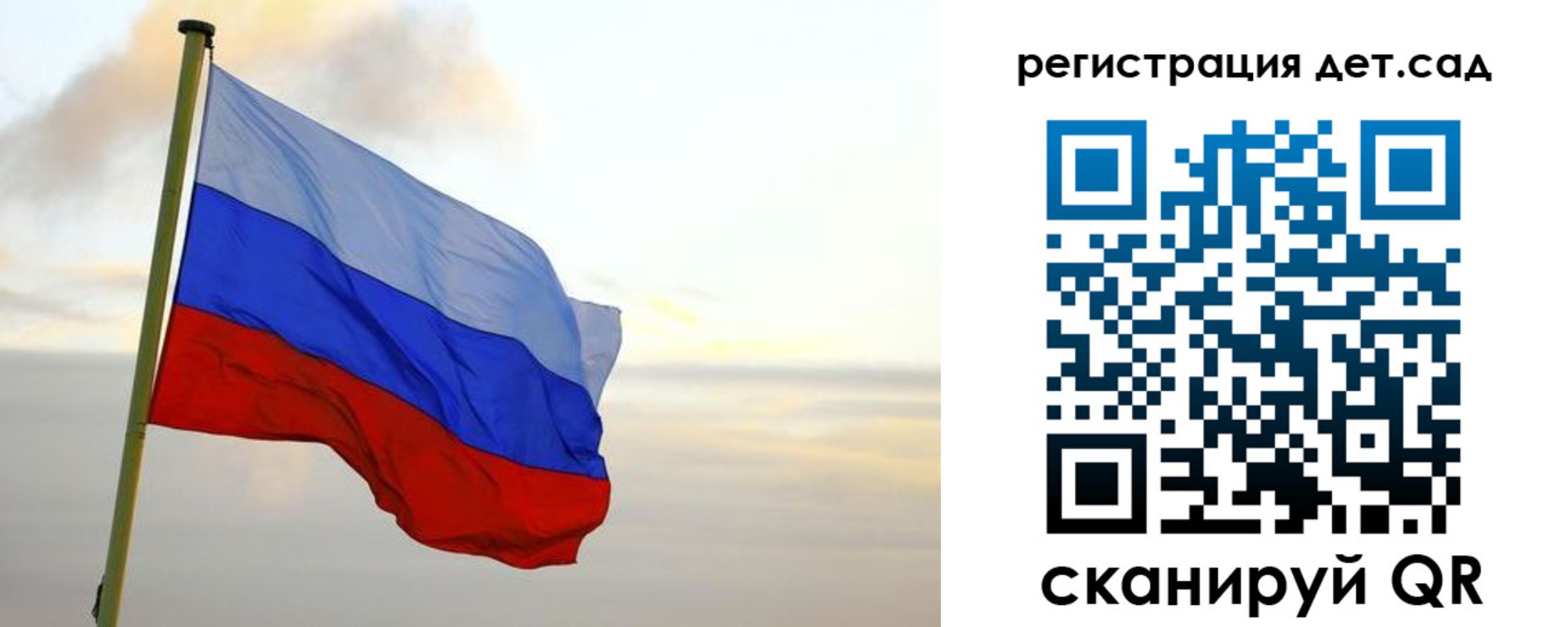 прописка паспорт в Печоре